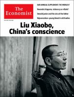 英国The Economist（エコノミスト） 表紙