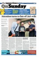 The Japan Times / The New York Times Weekend Edition Vol. 57 No.29 表紙