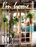 I’m home（アイムホーム） No.89 表紙