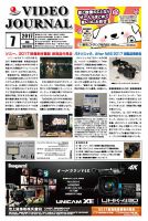 VIDEO JOURnAL（ビデオジャーナル） 1346 表紙