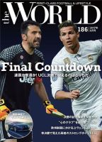 theWORLD（ザ・ワールド） 2017年6月号 表紙