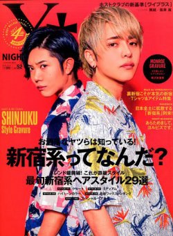 YPLUS（ワイプラス） 2017年8月号 (発売日2017年07月15日) 表紙