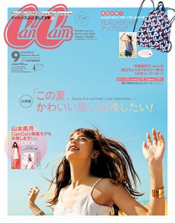 CanCam（キャンキャン） 2017年9月号 (発売日2017年07月22日) | 雑誌/定期購読の予約はFujisan