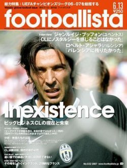 footballista（フットボリスタ） 032 (発売日2007年06月06日) | 雑誌 