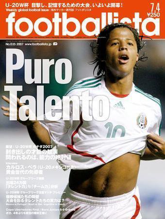 footballista（フットボリスタ） 035 (発売日2007年06月27日) 表紙