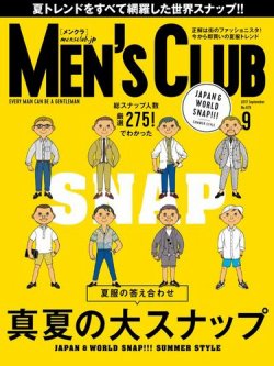 雑誌 定期購読の予約はfujisan 雑誌内検索 ハリド シェイク モハメド がmen S Club メンズクラブ の17年07月24日発売号で見つかりました