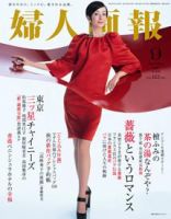 婦人画報 表紙