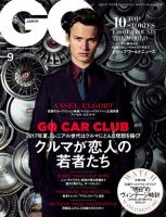 GQ モニカベルッチ 若さには執着しない」57歳、モニカ・ベルッチのエイジング論