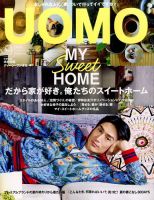 販売 伊勢谷 友介 雑誌