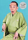 コピー年鑑 コピー年鑑2006 (発売日2006年11月15日) 表紙