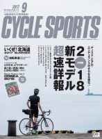 Cycle Sports（サイクルスポーツ） のバックナンバー (6ページ目 15件