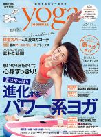 野沢和香 の雑誌情報｜雑誌のFujisan