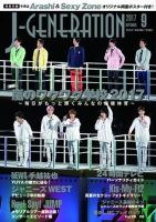 J-GENERATION（ジェイ・ジェネレーション） 2024年4月号 (発売日