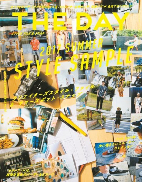 THE DAY No.24 2017 Mid Summer Issue (発売日2017年07月24日) 表紙