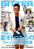 Bitter ビター のバックナンバー 雑誌 定期購読の予約はfujisan