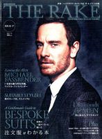 THE RAKE JAPAN EDITION（ザ・レイク ジャパン・エディション） ISSUE17 表紙