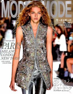 Modeetmode モードェモード No 381 発売日17年11月21日 雑誌 電子書籍 定期購読の予約はfujisan Modeetmode モードェモード No 381 発売日17年11月21日 雑誌 電子書籍 定期購読の予約はfujisan