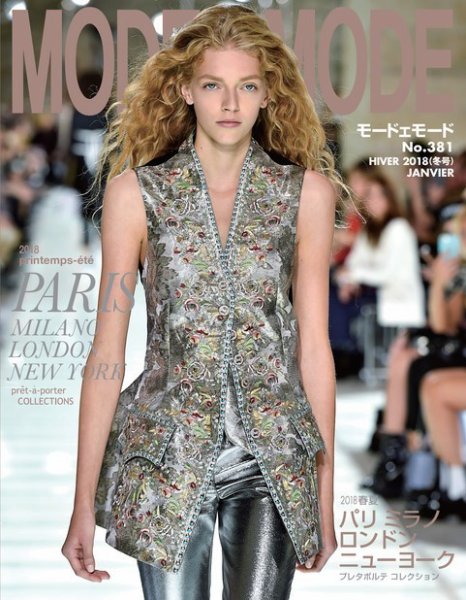 MODEetMODE（モードェモード） No.381 (発売日2017年11月21日) 表紙