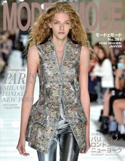 MODEetMODE（モードェモード） No.381 (発売日2017年11月21日) | 雑誌