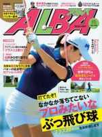 アン・シネ の雑誌情報｜雑誌のFujisan