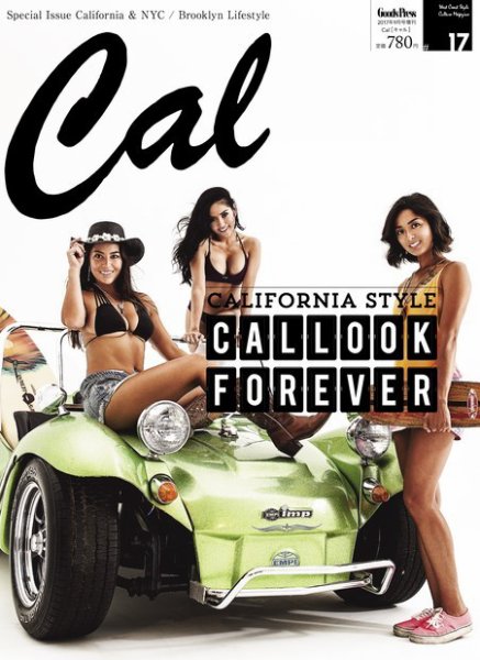 Cal（キャル） Cal#17号 (発売日2017年07月29日) 表紙