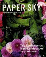 PAPERSKY（ペーパースカイ） no.3 (発売日2002年10月25日) 表紙