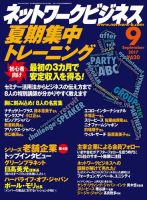 【中古】 ワンランク上のファーマネックス・ビジネス/実業之日本社/松本豊人 楽天市場】松本豊人の通販