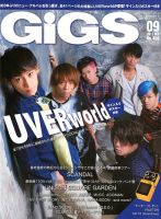 takuya∞ の雑誌情報｜雑誌のFujisan