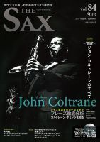 The SAX (ザサックス)のバックナンバー (2ページ目 30件表示) | 雑誌