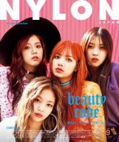 NYLON JAPAN（ナイロンジャパン） 表紙