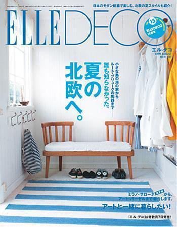 ELLE DECOR(エル・デコ)  2007年07月06日発売号 表紙