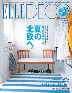 ELLE DECOR(エル・デコ) 2007年07月06日発売号 | 雑誌/定期購読