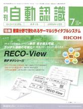 L&A Network 7月号 (発売日2007年07月05日) 表紙