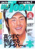 GOLF TODAY (ゴルフトゥデイ) No.386 (発売日2007年07月05日) 表紙