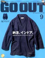 GO OUT（ゴーアウト） Vol.95 表紙