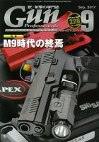 Gun Professionals（ガンプロフェッショナルズ）のバック