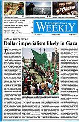 The Japan Times / The New York Times Weekend Edition 2007年06月23日発売号 表紙