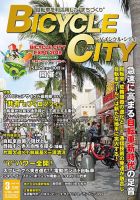 Mobility Life 表紙