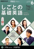 基礎英語の盲点 | 沢正雄 |本 | 通販 | Amazon