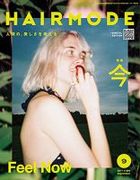 ヘアモード (HAIR MODE) 表紙
