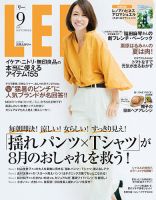 LEE（リー） 2017年9月号 表紙
