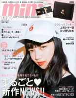 blackpink コレクション 雑誌 日本