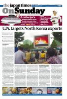 The Japan Times / The New York Times Weekend Edition Vol. 57 No.32 表紙