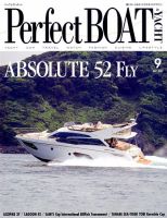 Perfect BOAT（パーフェクトボート）  2017年9月号 表紙