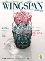 WINGSPAN 国際線版 2017年8月号 (発売日2017年08月01日) 表紙