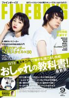 FINEBOYS（ファインボーイズ） 表紙