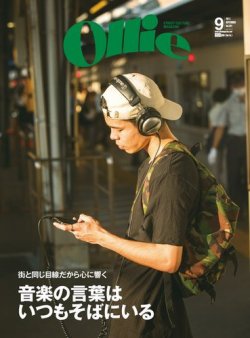 雑誌/定期購読の予約はFujisan 雑誌内検索：【フォークソング】 が