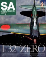 Scale Aviation（スケールアヴィエーション） 2017年9月号 表紙