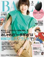 BAILA（バイラ）