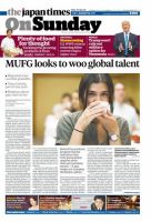 The Japan Times / The New York Times Weekend Edition Vol. 57 No.33 表紙